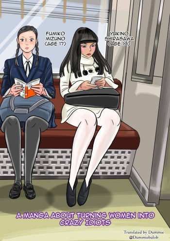A Manga About Turning Women into Crazy Idiots | Onna o Kurukurupa ni Suru Manga cover