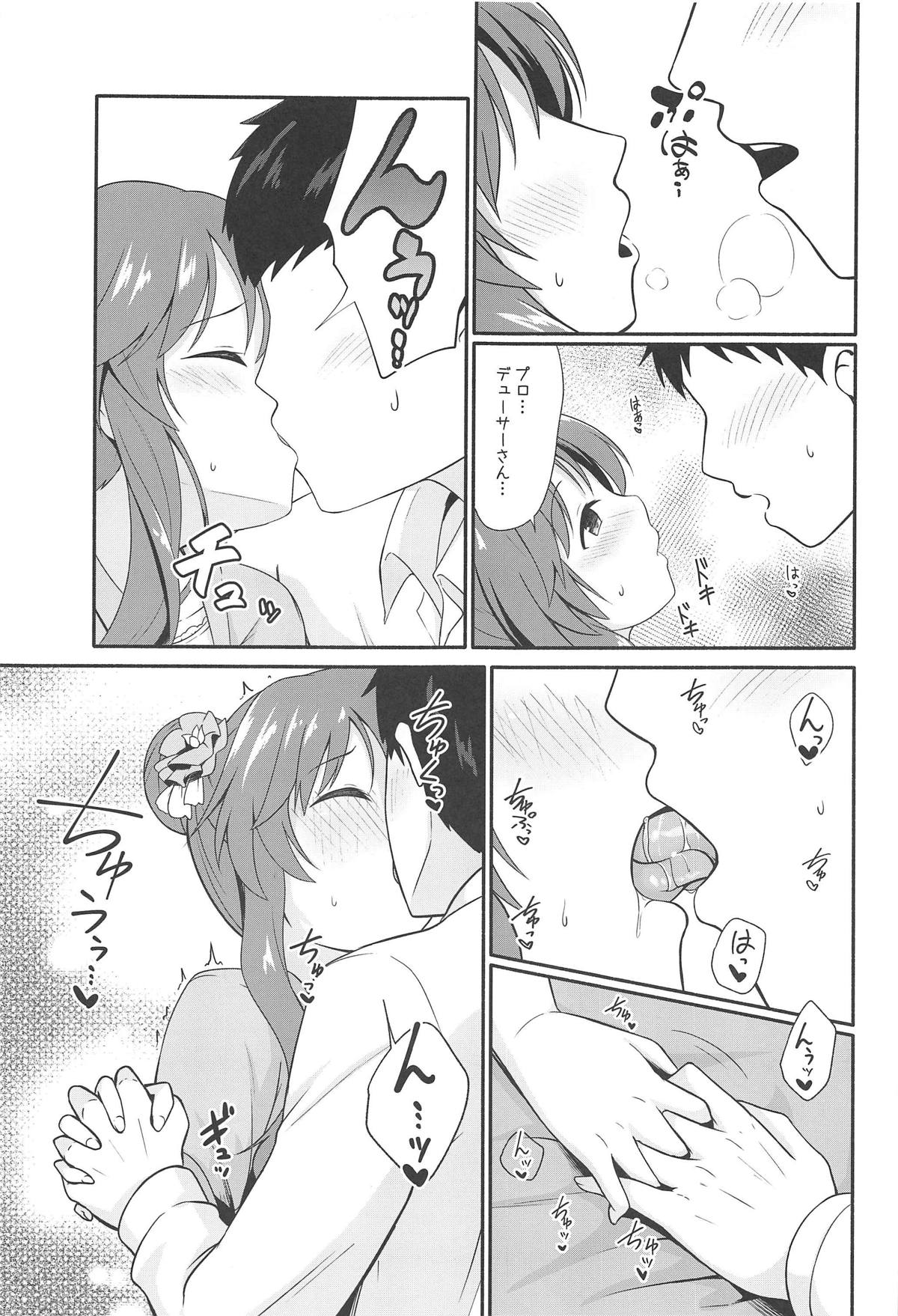 Aiko Myu Endless 7 page 8 full