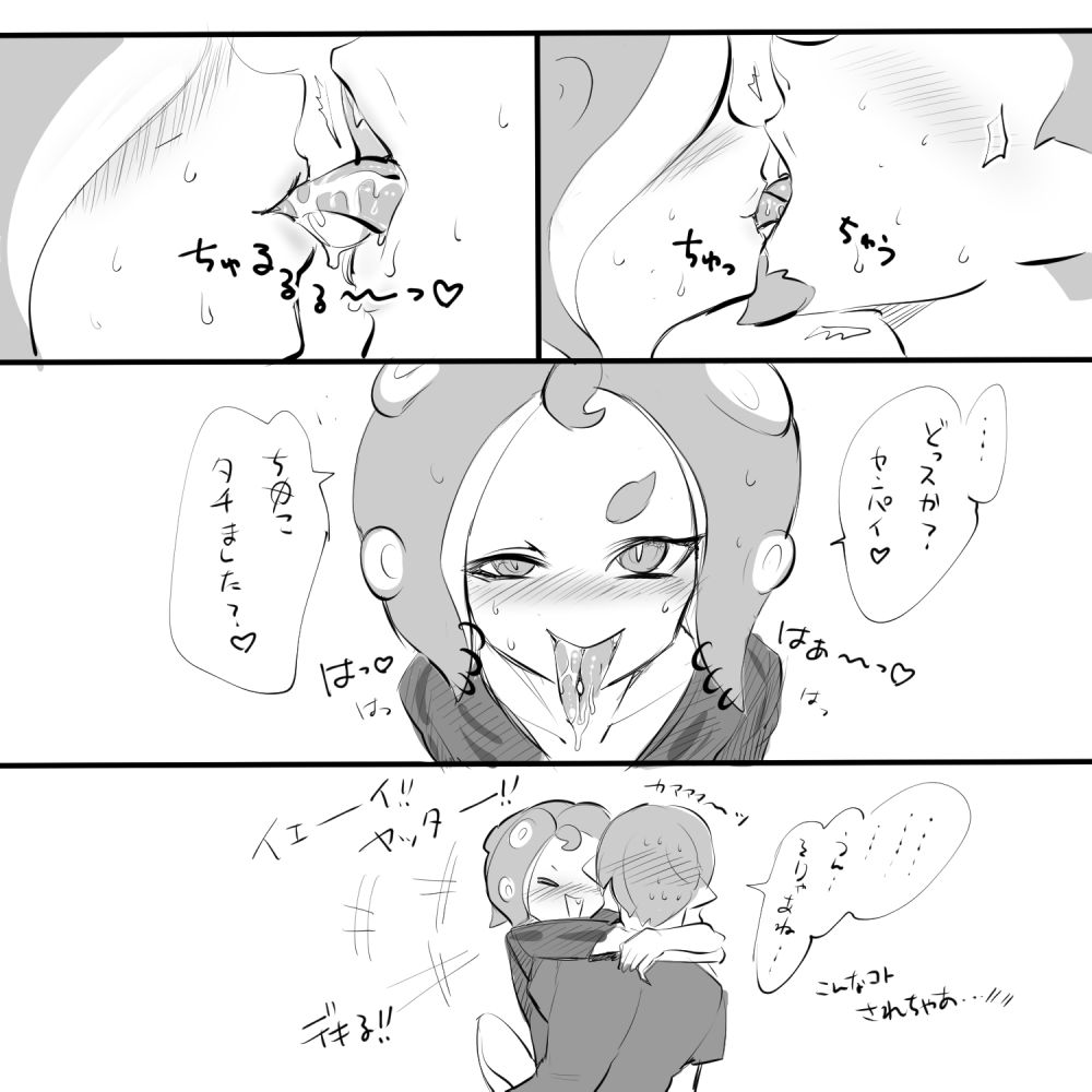 Diss-Pair page 10 full