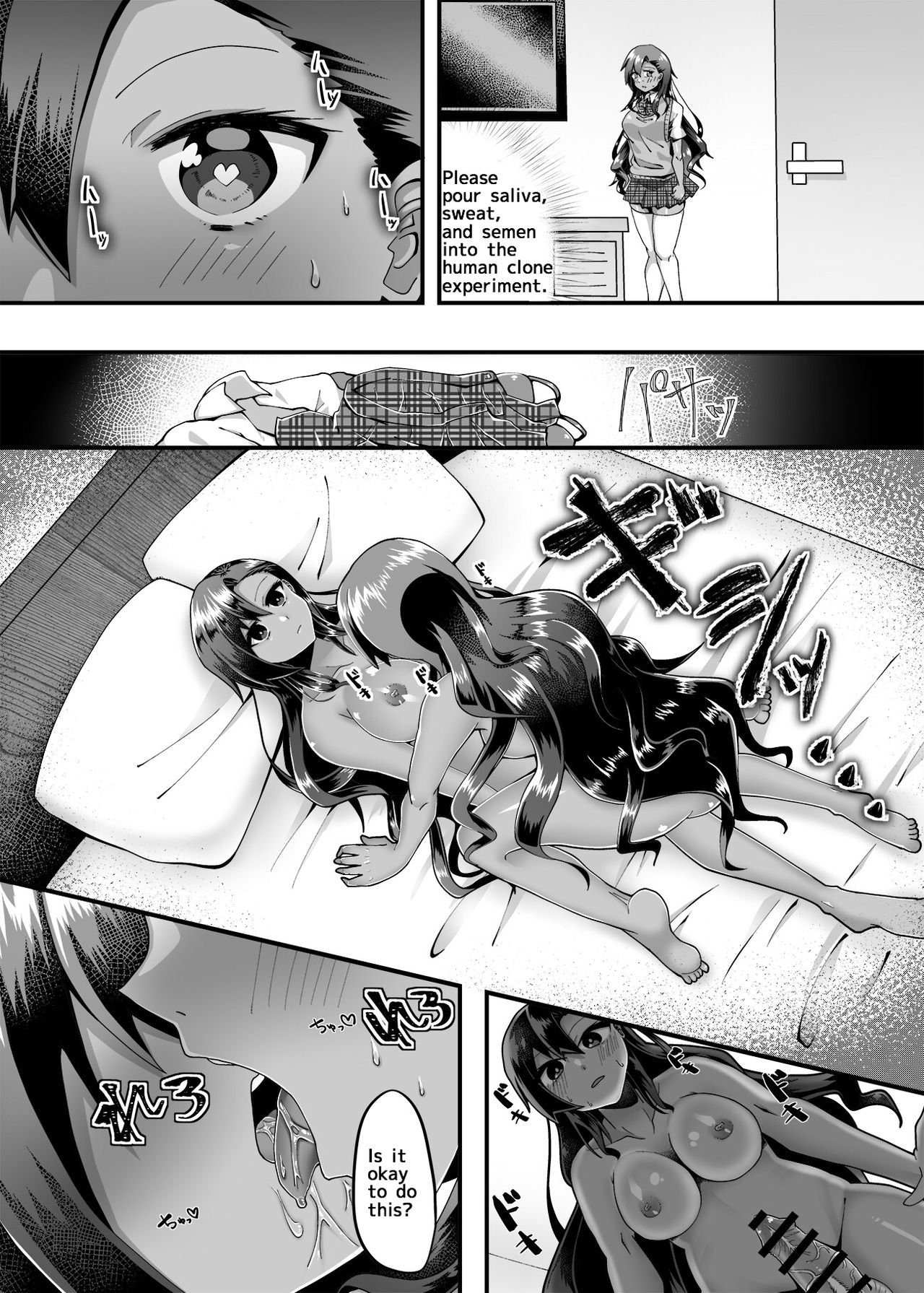 PROMETHEUS TRIAL page 5 full