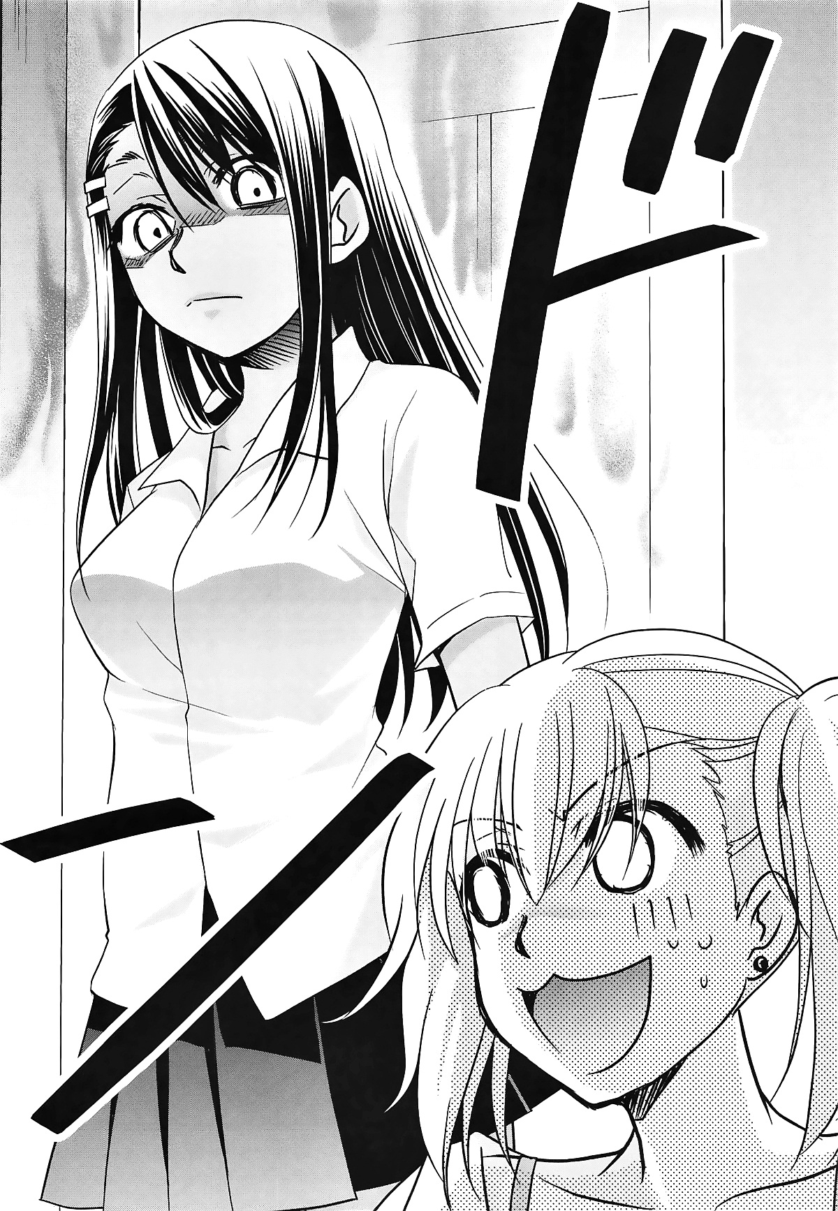 Ijirimakutte, Nagatoro-san 2 | 괴롭혀줘, 나가토로 양 2 page 5 full