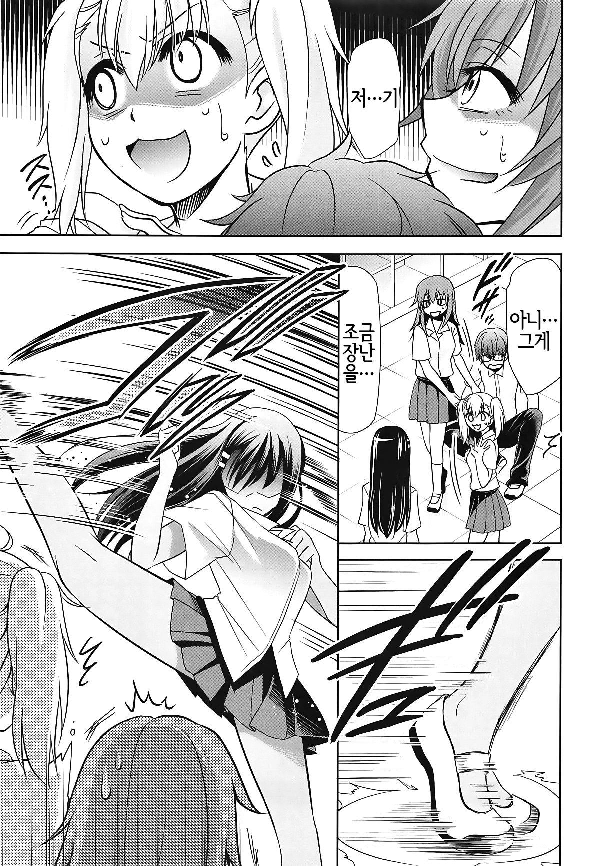 Ijirimakutte, Nagatoro-san 2 | 괴롭혀줘, 나가토로 양 2 page 6 full