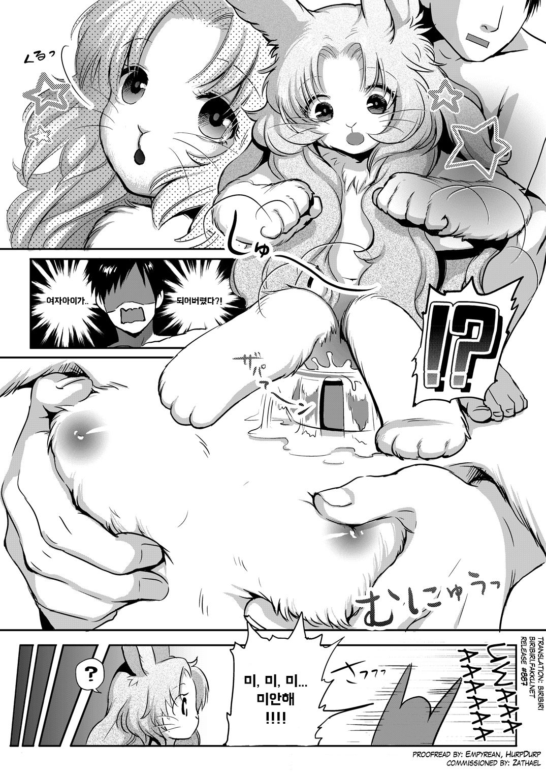 First page 3 full