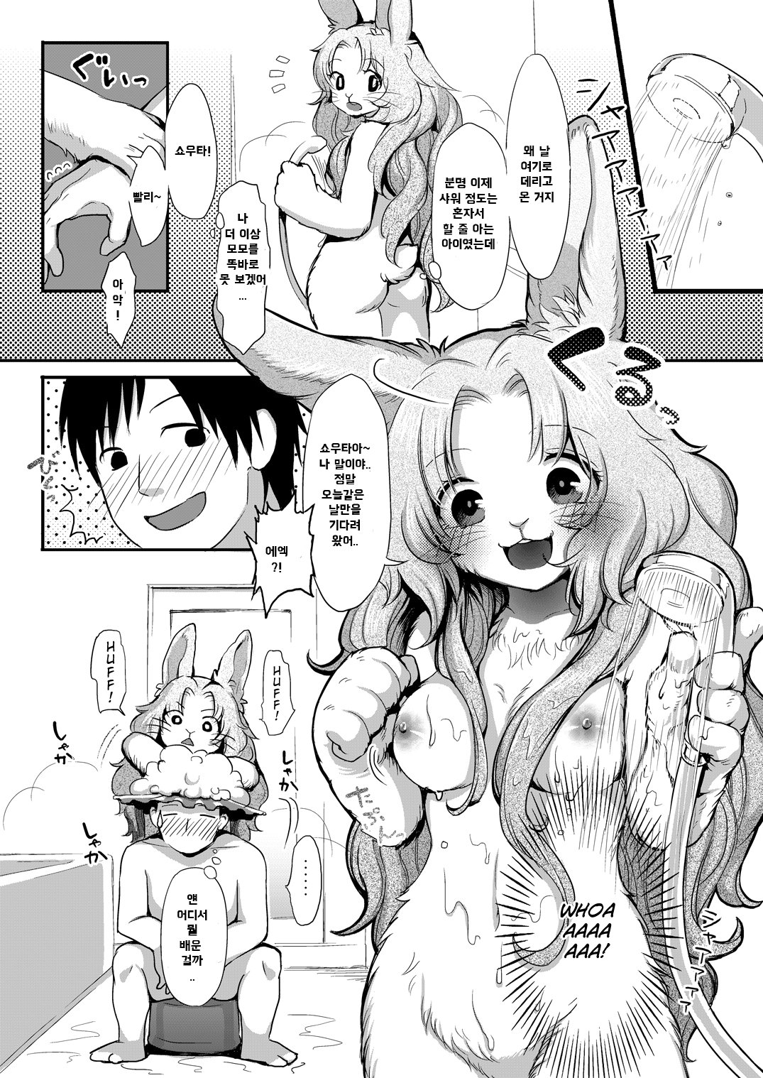 First page 7 full