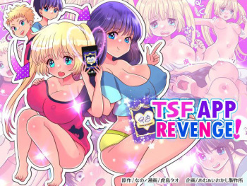 TSF Appli Revenge! cover