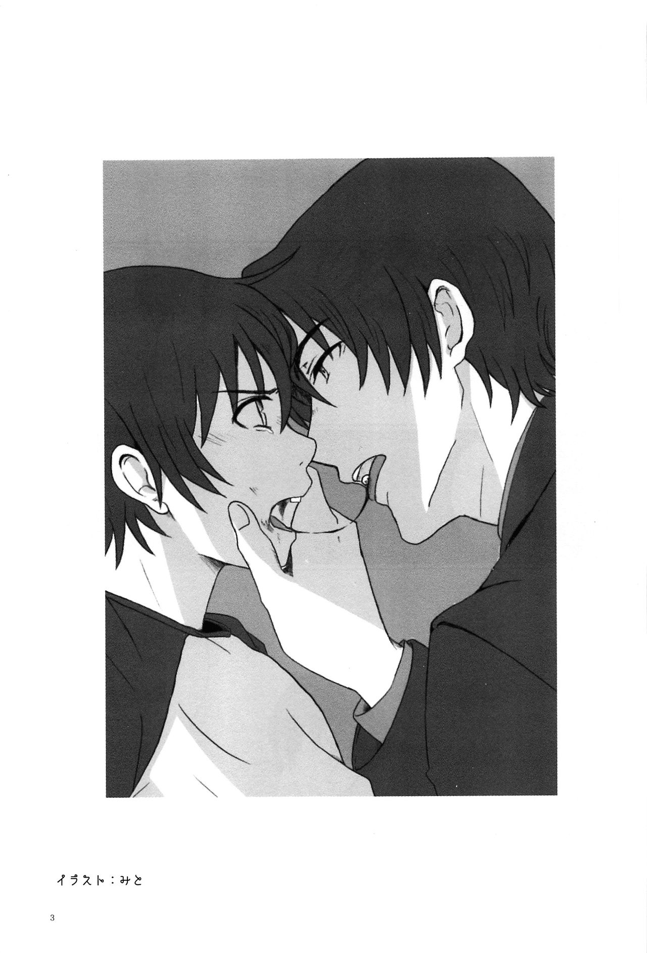 Love &amp; Teeth page 2 full