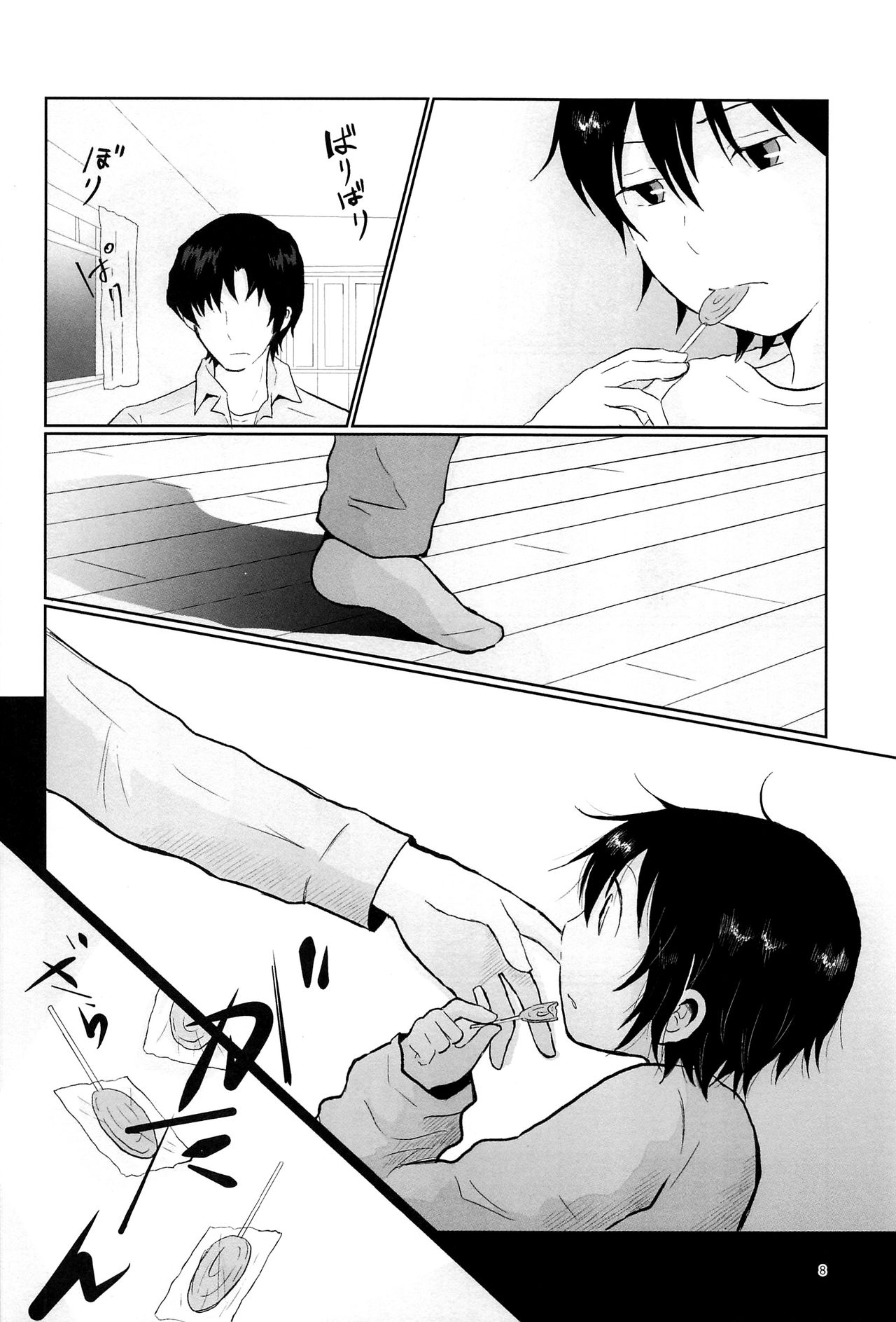 Love &amp; Teeth page 7 full