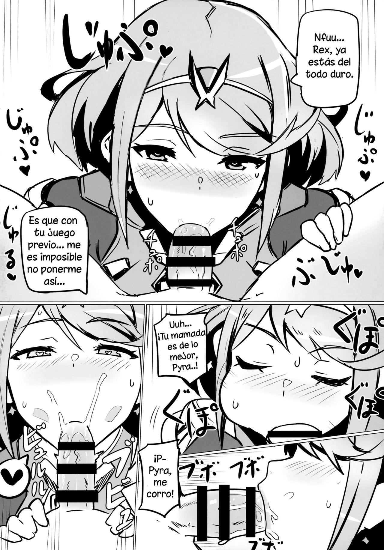 Homurizebure page 3 full