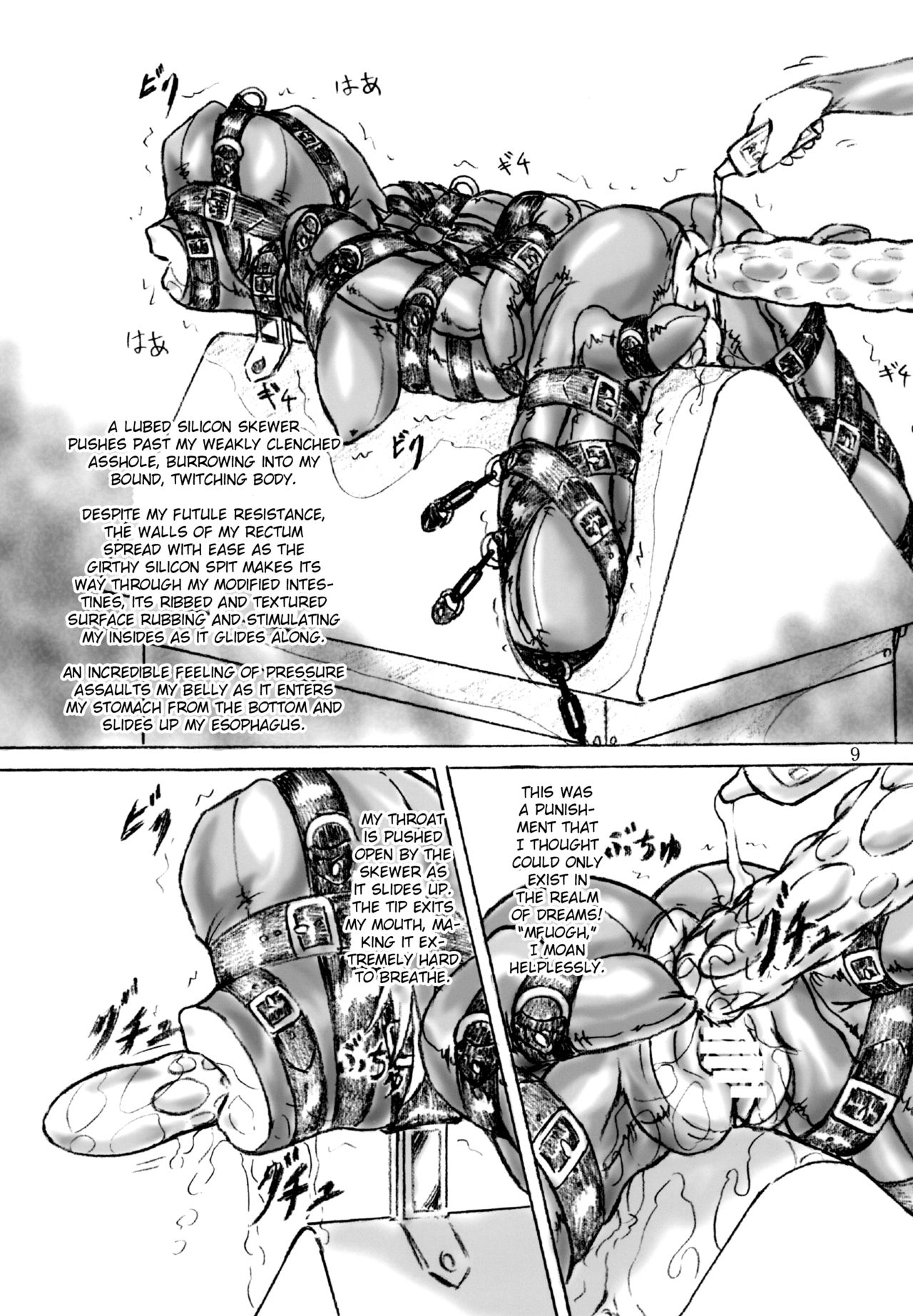 Shuujin Kengaku-kai | Prison Field Trip page 10 full