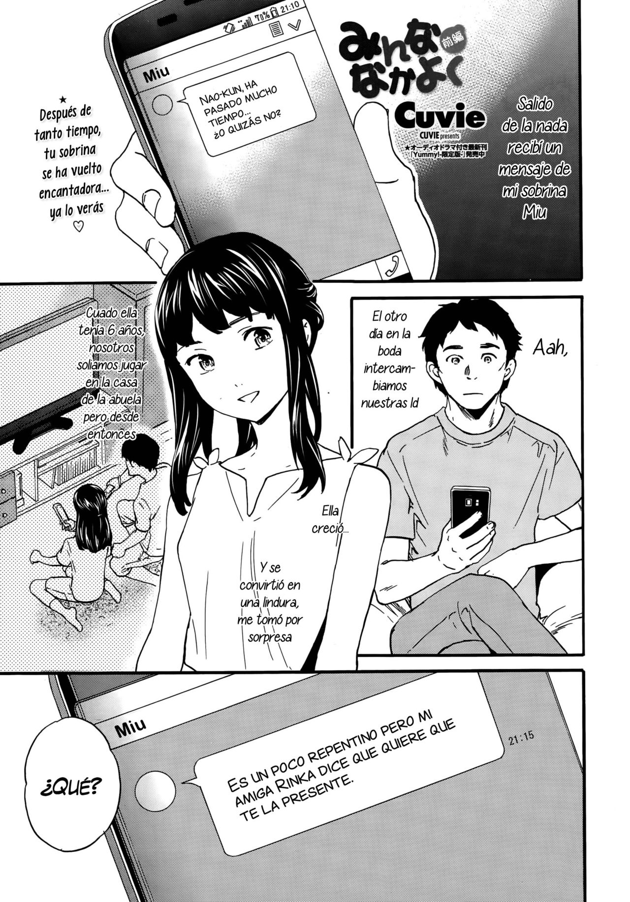 Minna Nakayoku Zenpen page 1 full