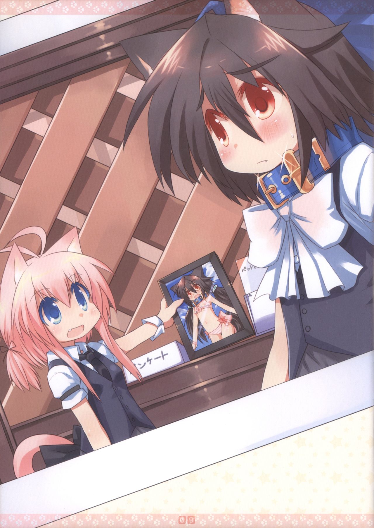 Wanko Collection page 10 full