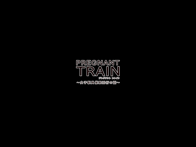 PREGNANT TRAIN -Joshi Ekiin Saimin Inkou no Hanashi- page 2 full