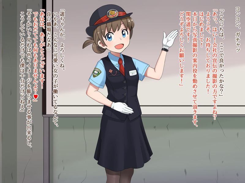 PREGNANT TRAIN -Joshi Ekiin Saimin Inkou no Hanashi- page 4 full