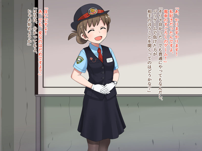 PREGNANT TRAIN -Joshi Ekiin Saimin Inkou no Hanashi- page 9 full