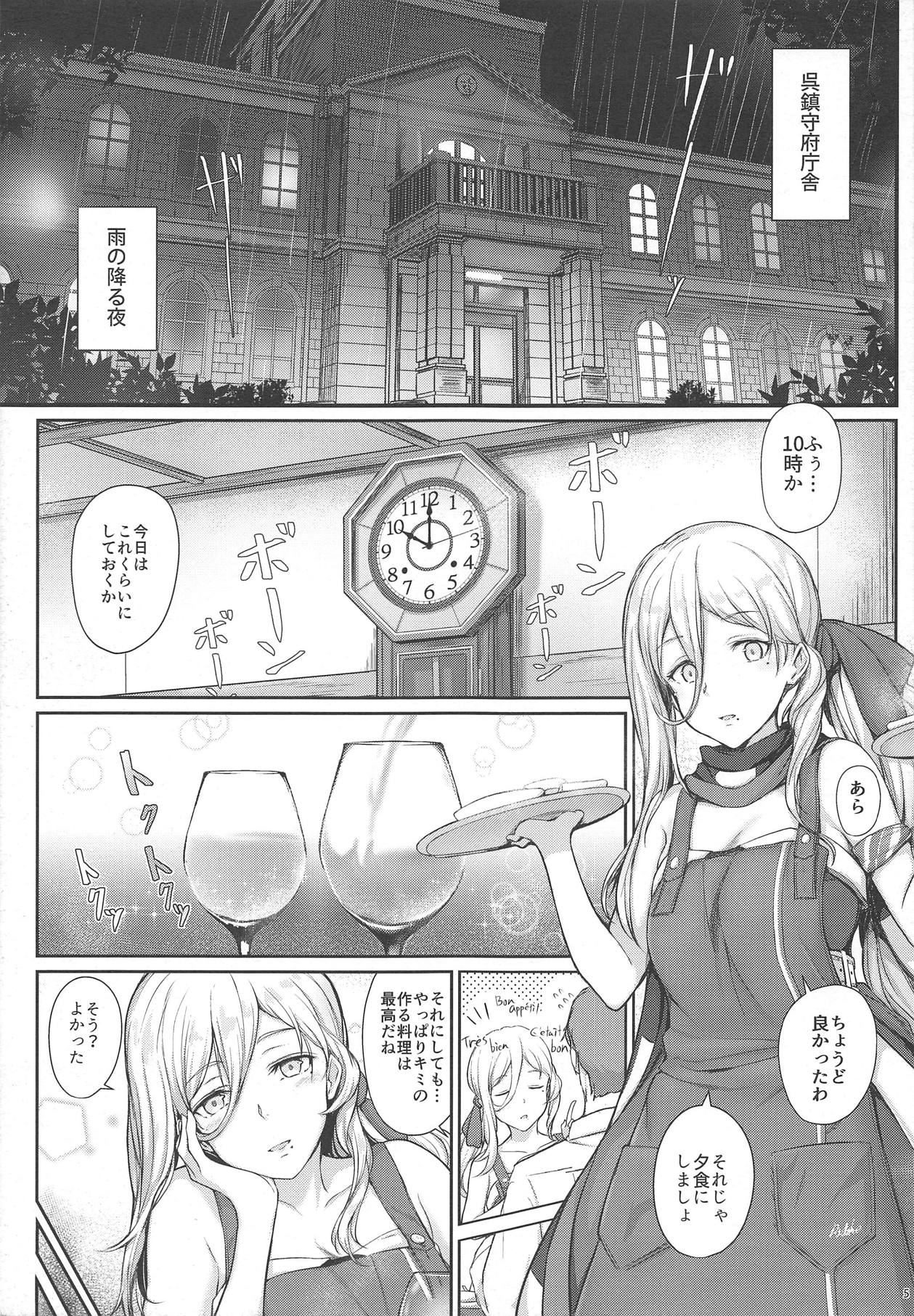 RICHELIEU MON AMOUR page 3 full
