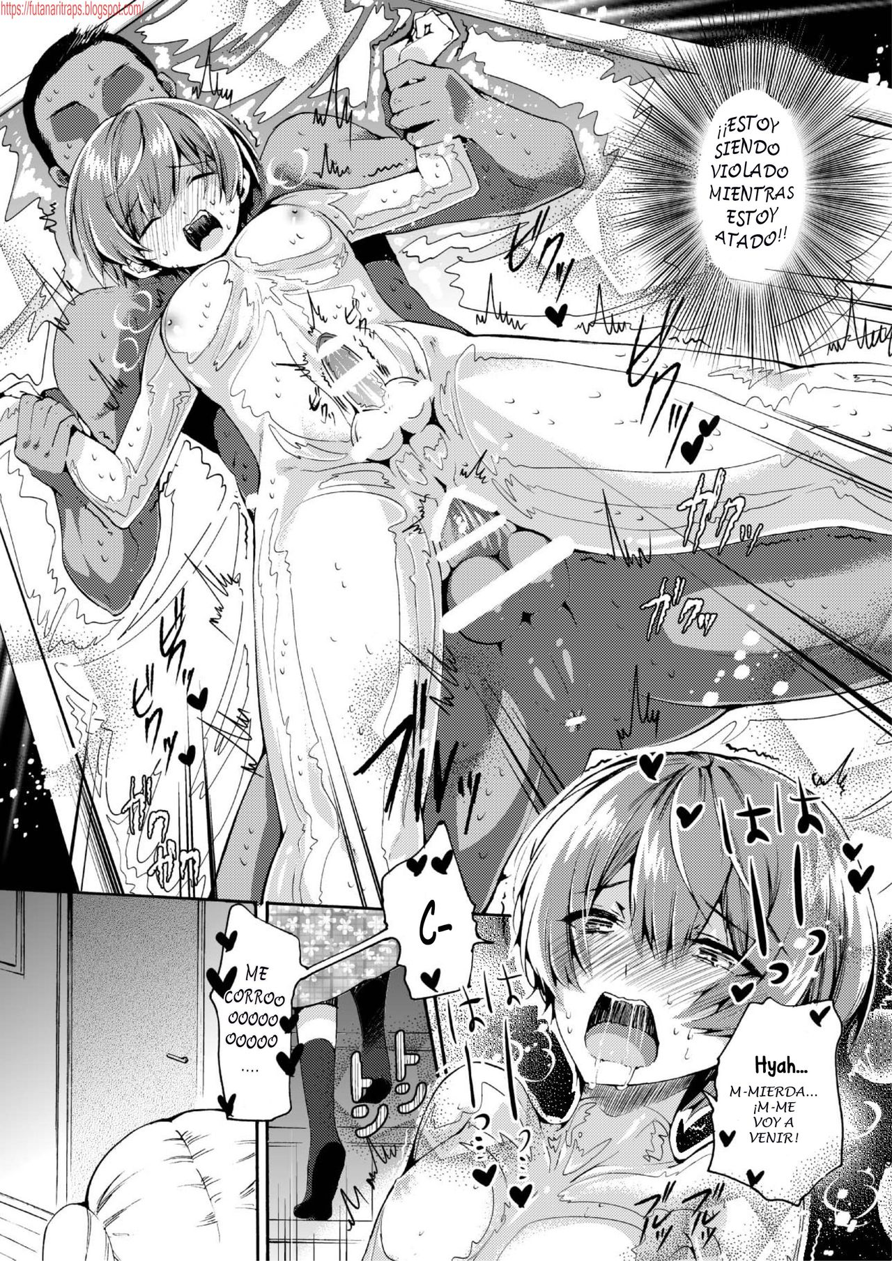 Vacuum Bed Shounen page 7 full