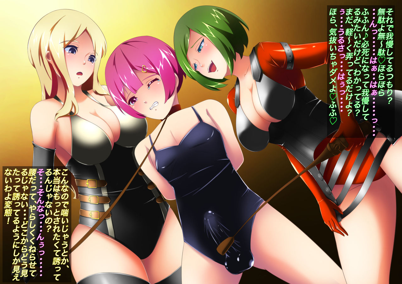 S Onee-san Futari ni Yoru Otokonoko Choukyou page 7 full