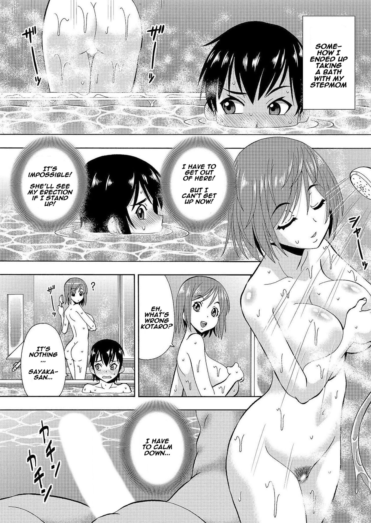 Parameter remote control - that makes it easy to have sex with girls! page 5 full