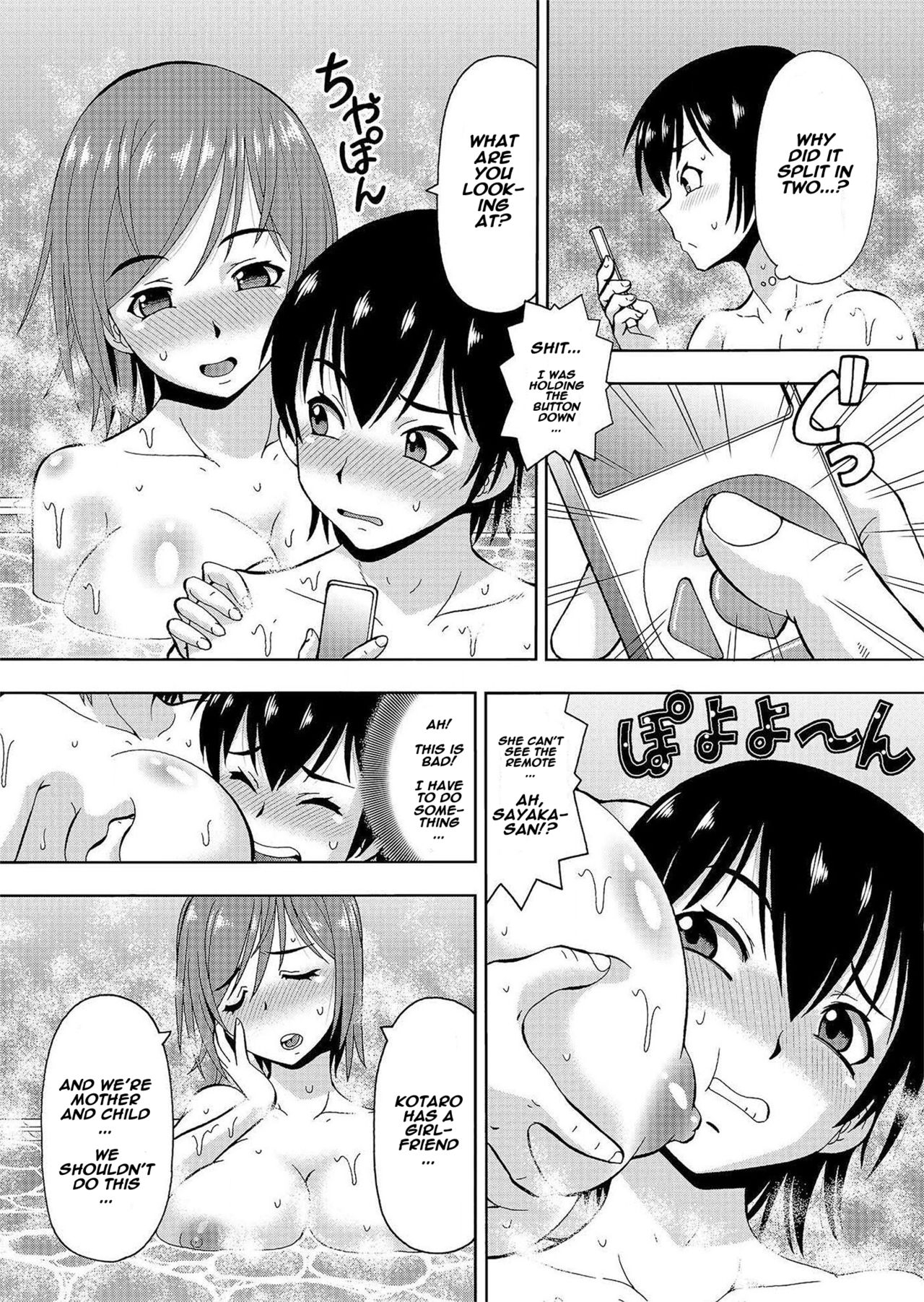 Parameter remote control - that makes it easy to have sex with girls! page 8 full