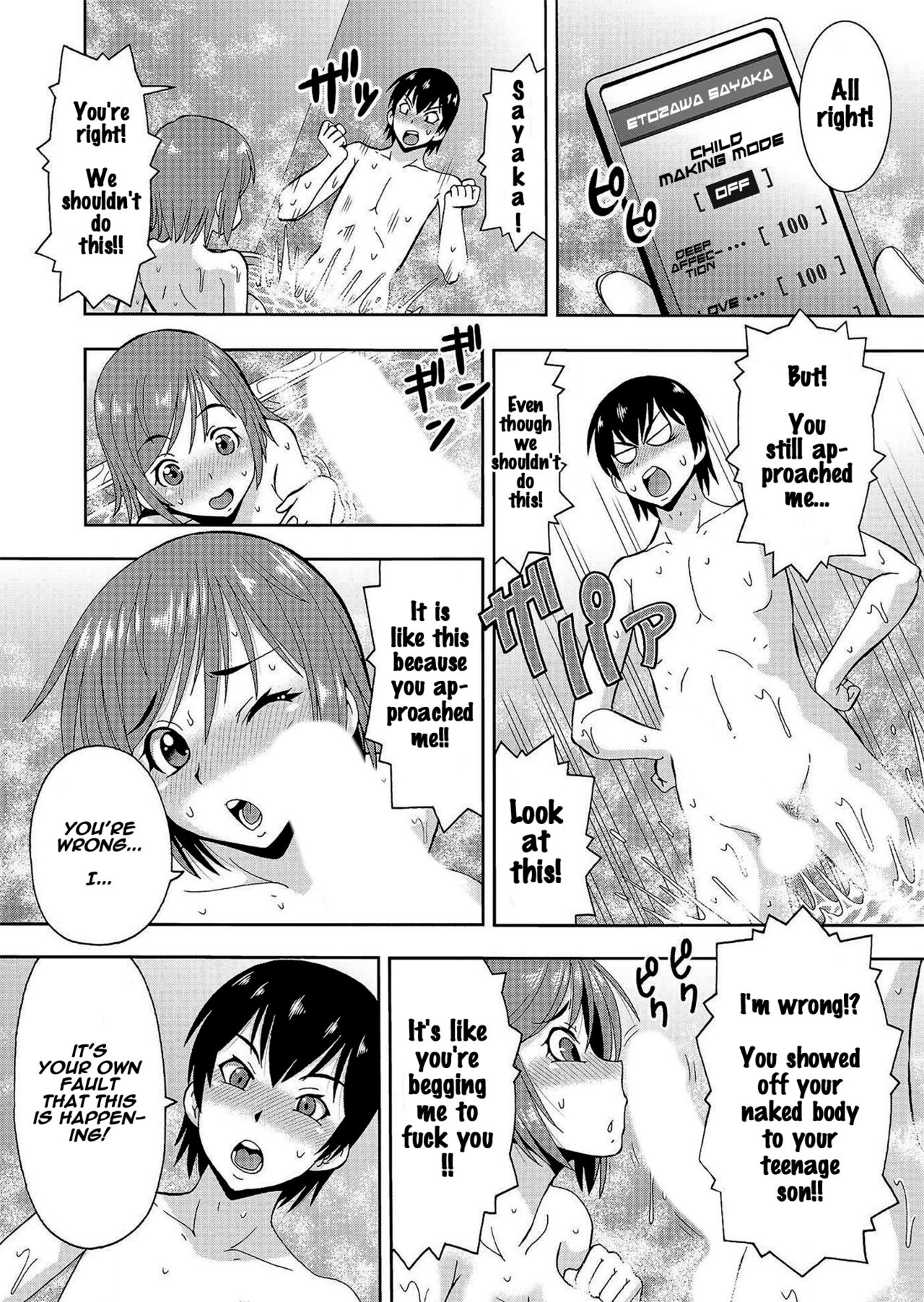 Parameter remote control - that makes it easy to have sex with girls! page 9 full