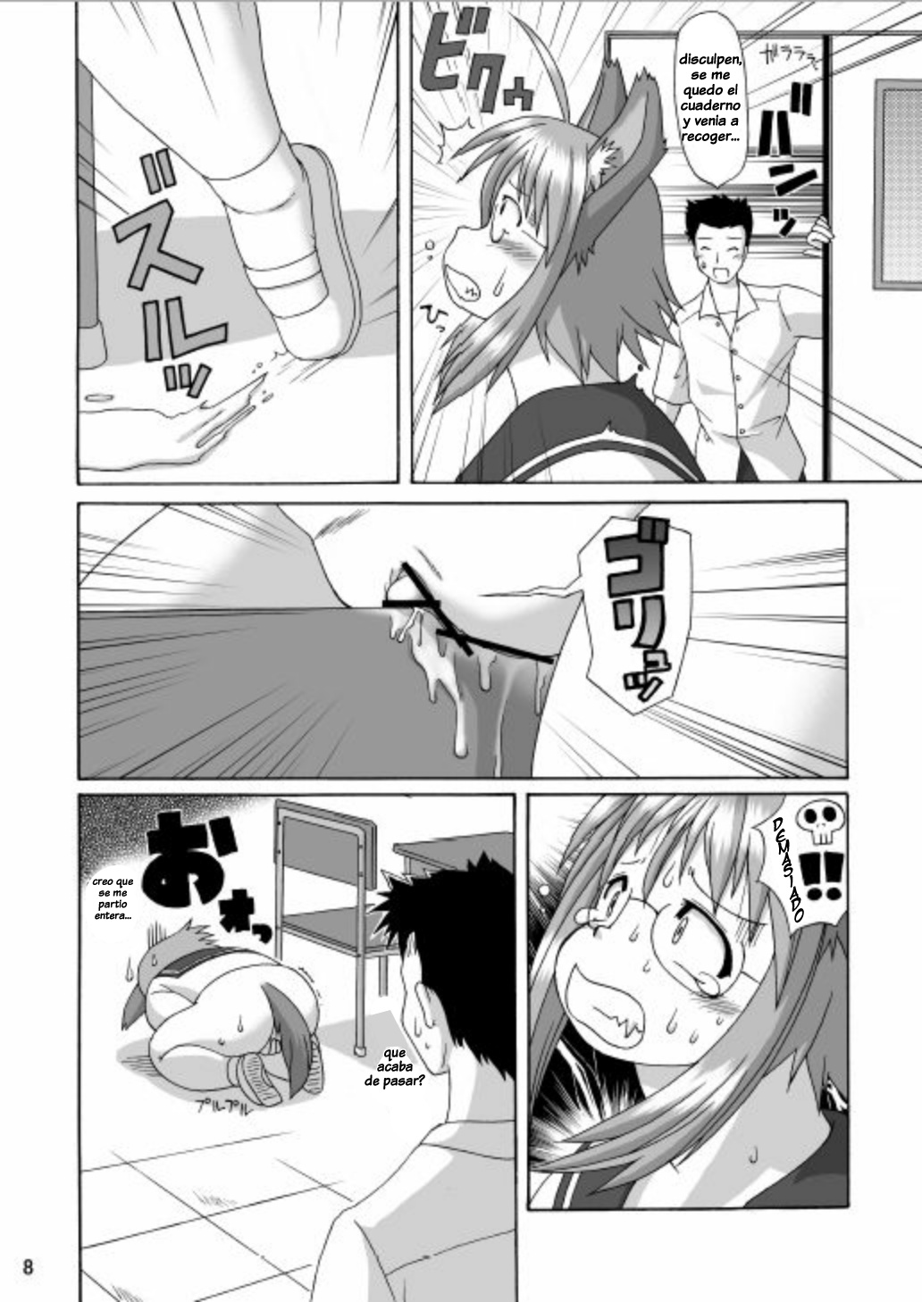 MaruInu page 7 full