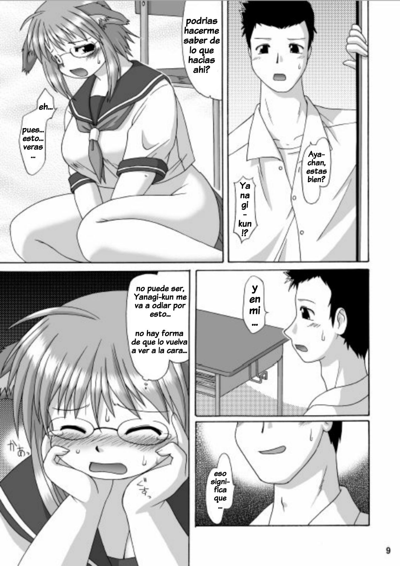 MaruInu page 8 full