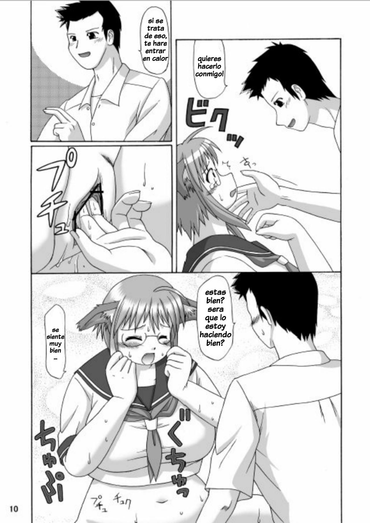 MaruInu page 9 full