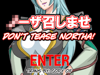 Puri Mama Gaiden Northa Meshimase! - Pretty Mama Side Story - Don't Tease Northa! cover