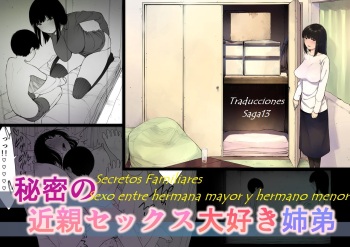 Himitsu no Kinshin Sex Daisuki Kyoudai cover