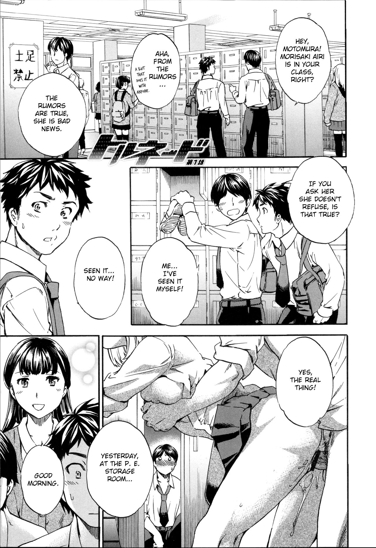 Tornado page 1 full