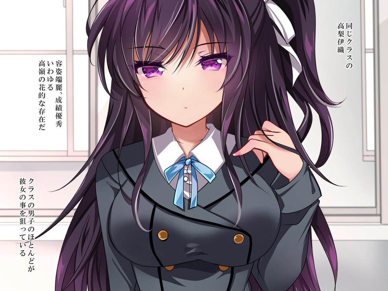 Saimin Kanojo Giji Renai page 4 full
