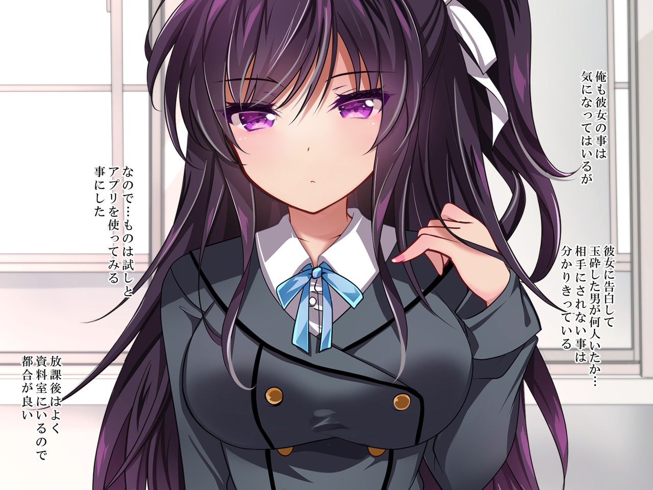 Saimin Kanojo Giji Renai page 5 full