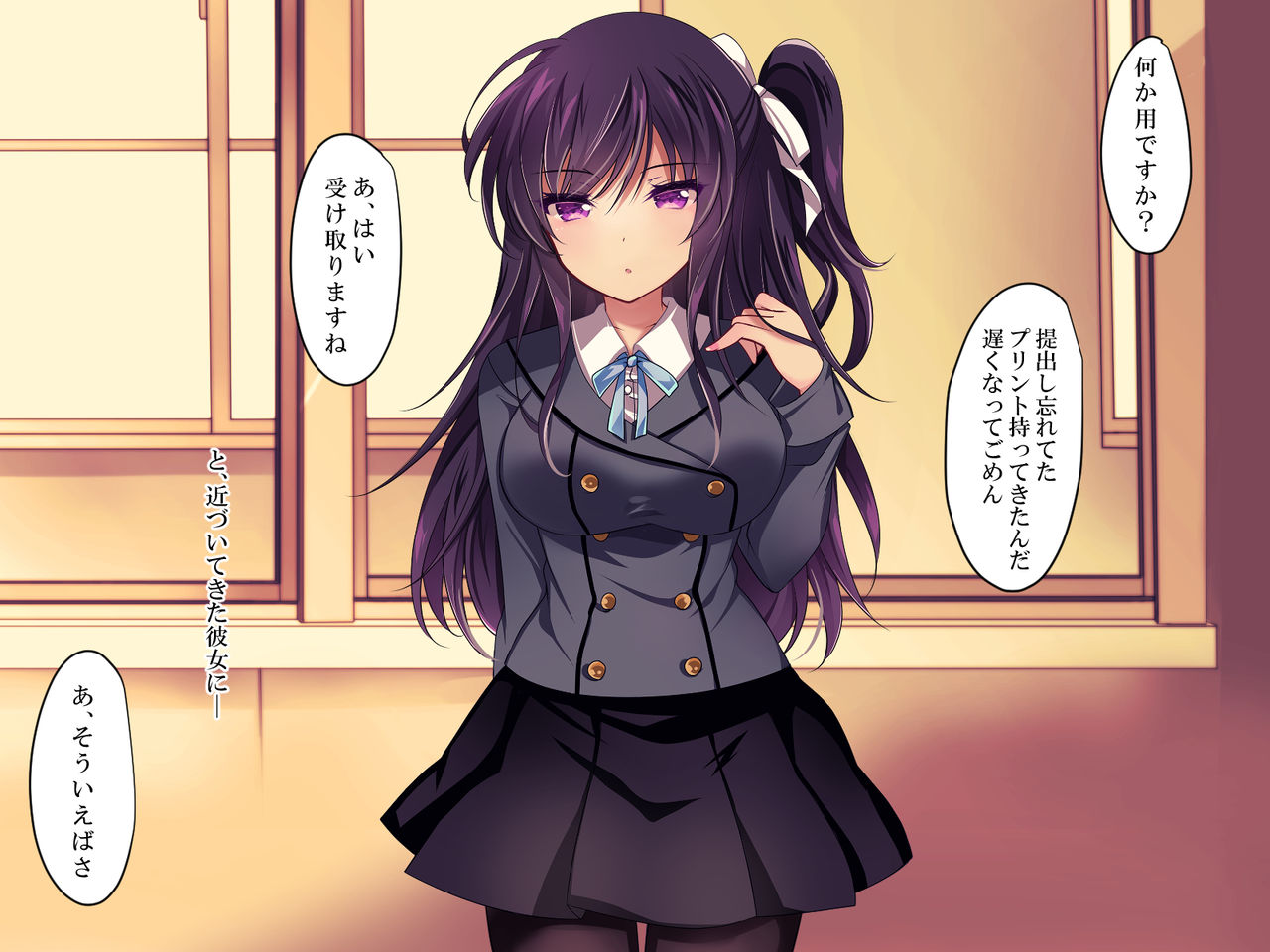 Saimin Kanojo Giji Renai page 6 full