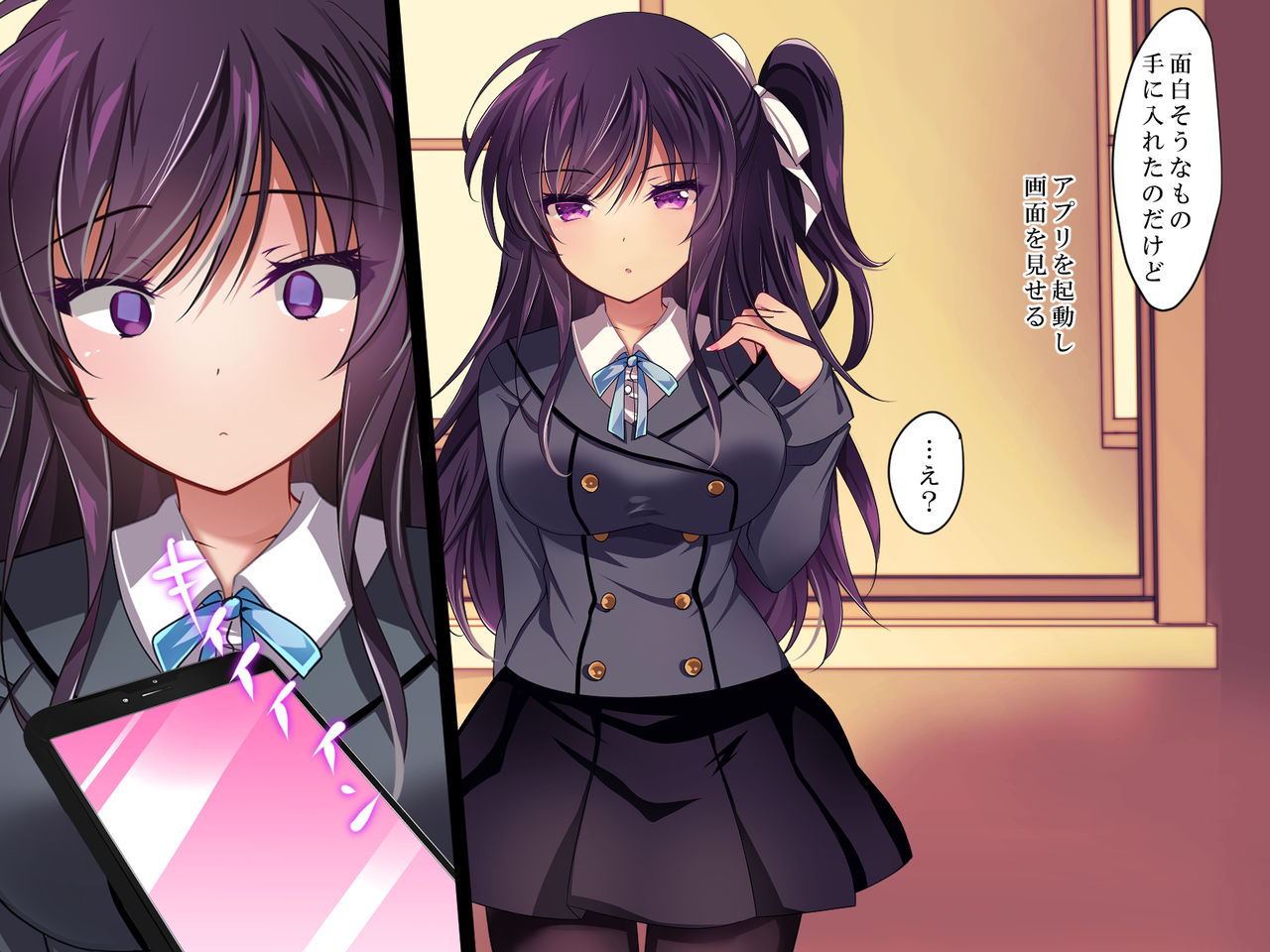 Saimin Kanojo Giji Renai page 7 full