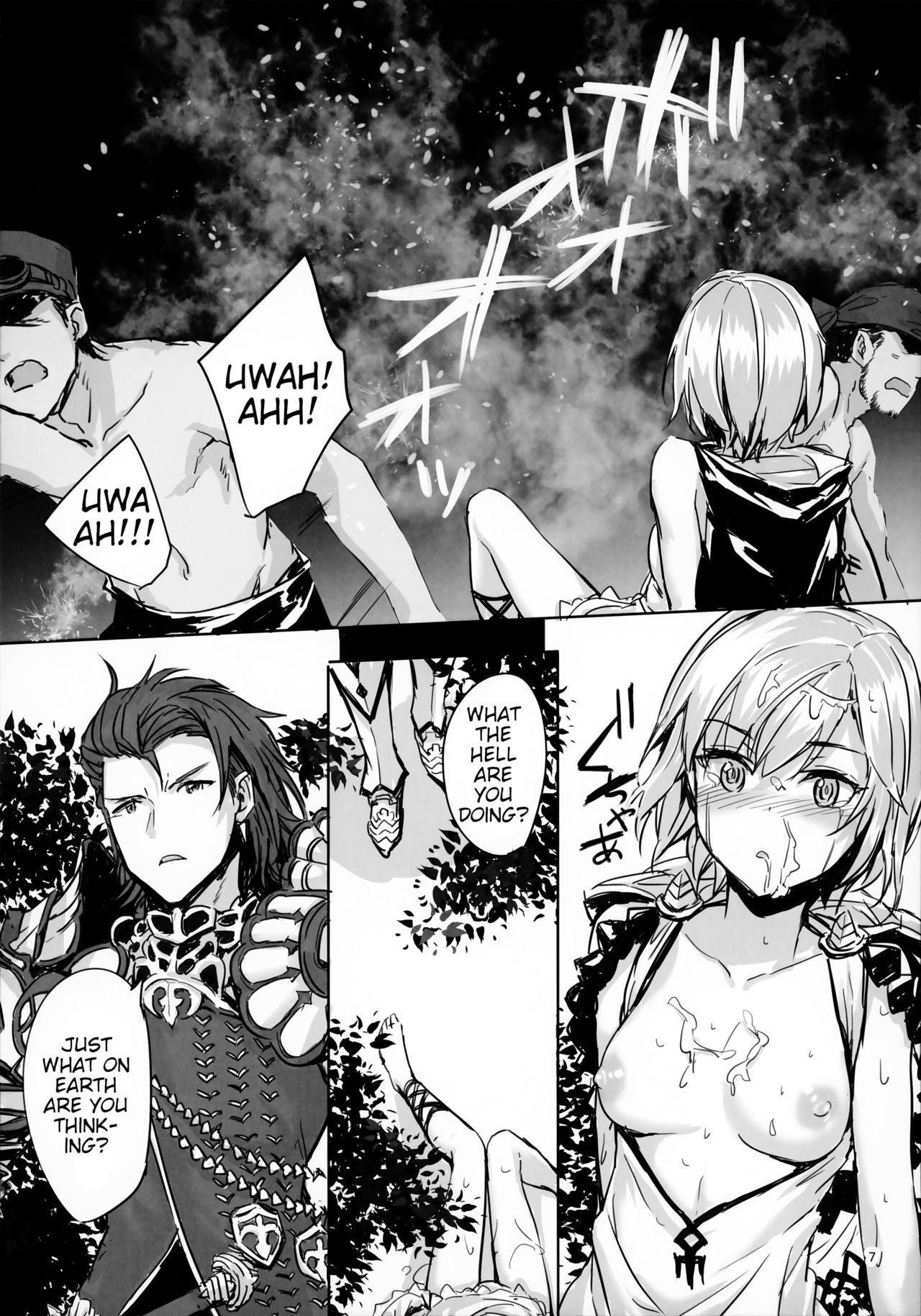 Danchou no Sex Friend | Captain's Sex Friend page 8 full