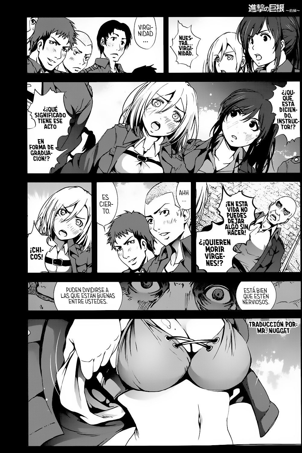 Shingeki no Kyokon ~Zenpen~ page 3 full