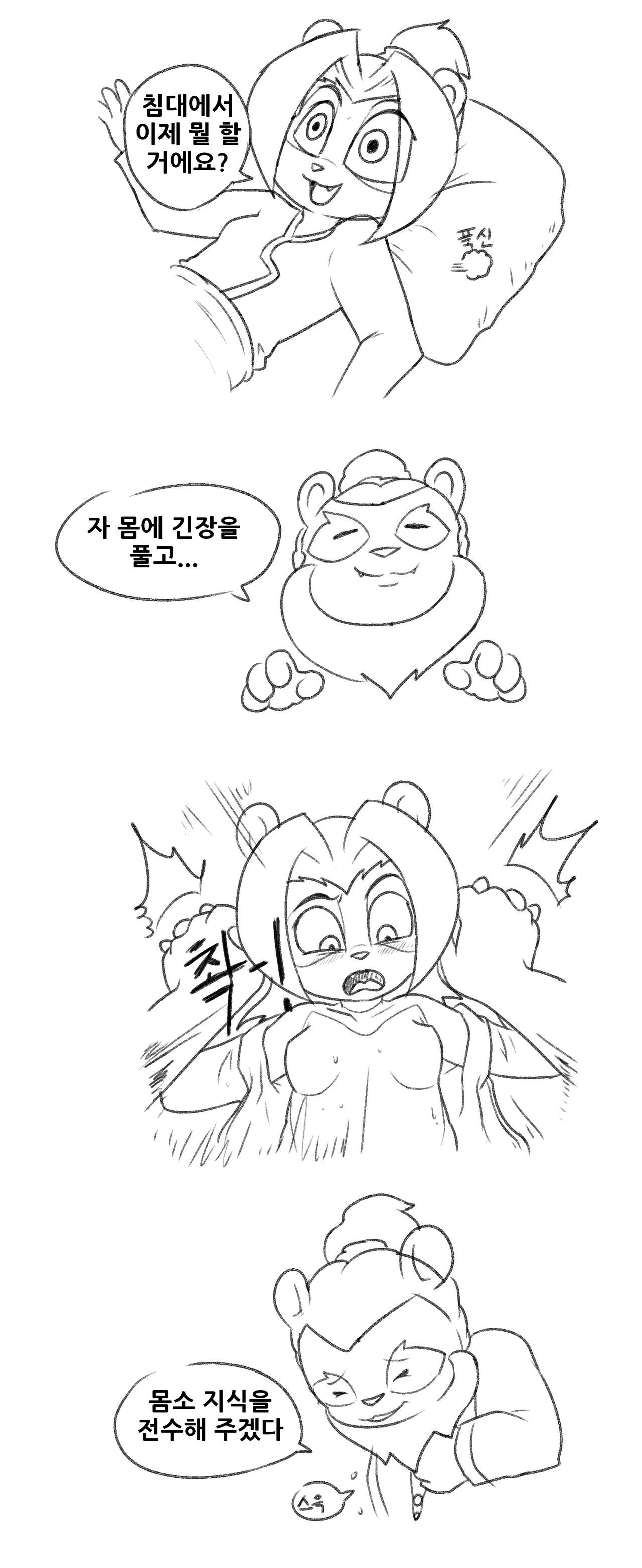 Li Li and Chen page 2 full