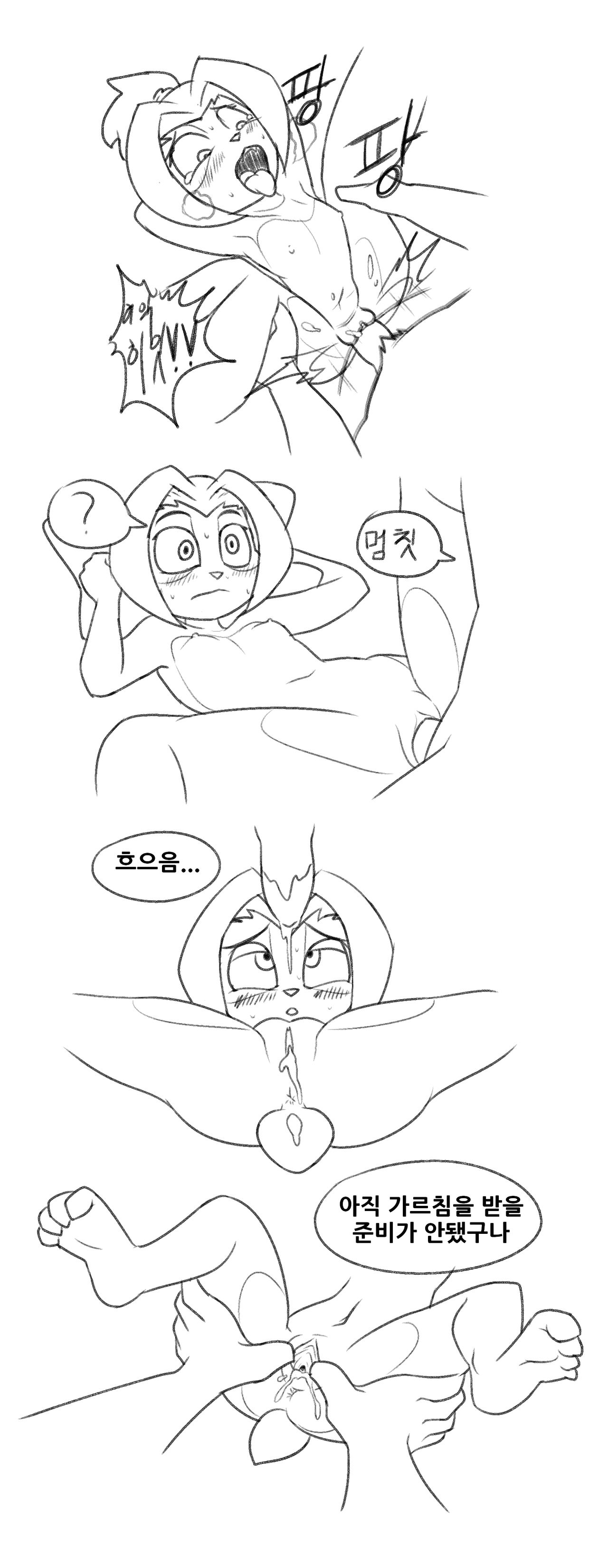 Li Li and Chen page 4 full