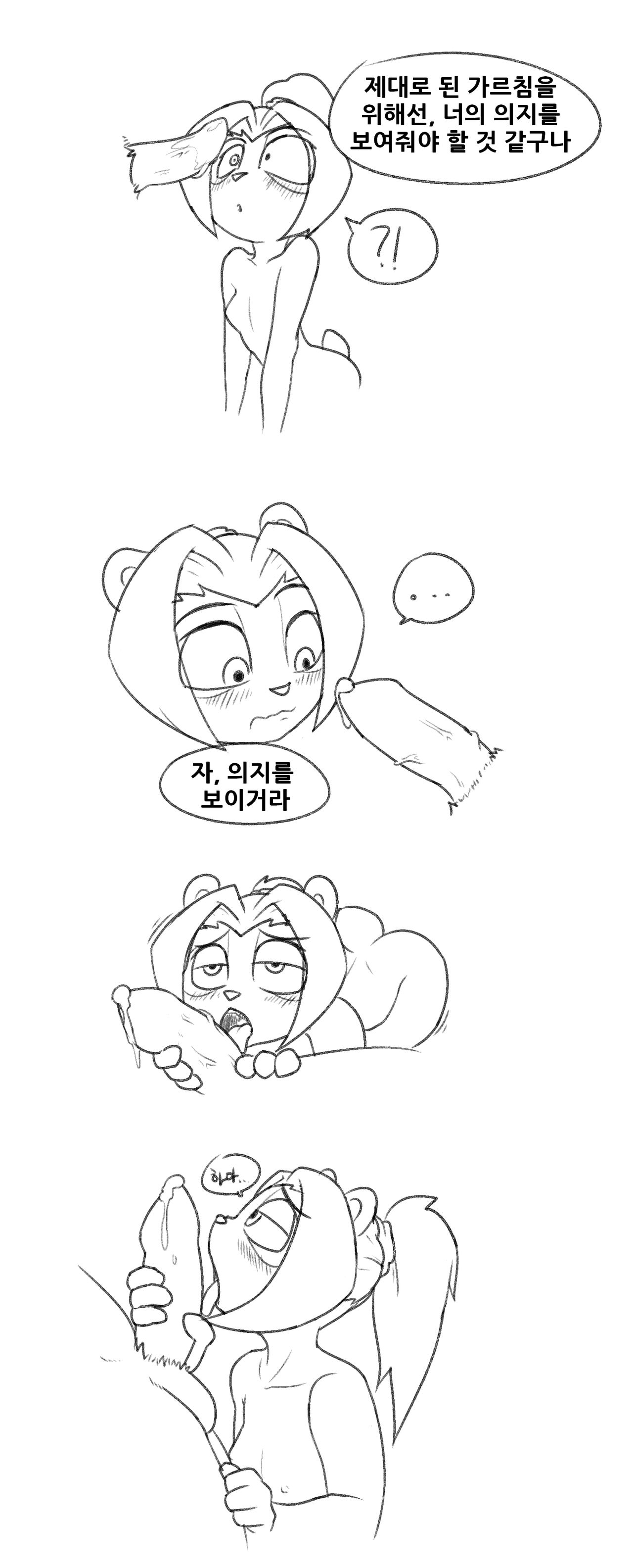 Li Li and Chen page 5 full