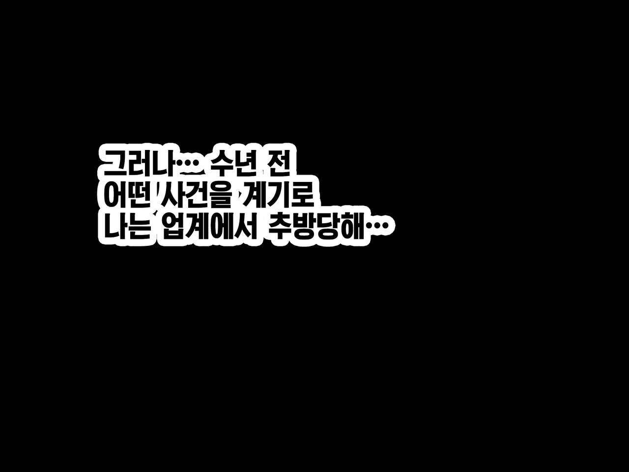 Katei Kyoushi to Iu Shuchi Nikurin na Hibi 2 Zenpen ~2-kumi no Oyako to Sei no Jugyou~ | 가정교사란 이름의 주지육림의 나날2 page 9 full