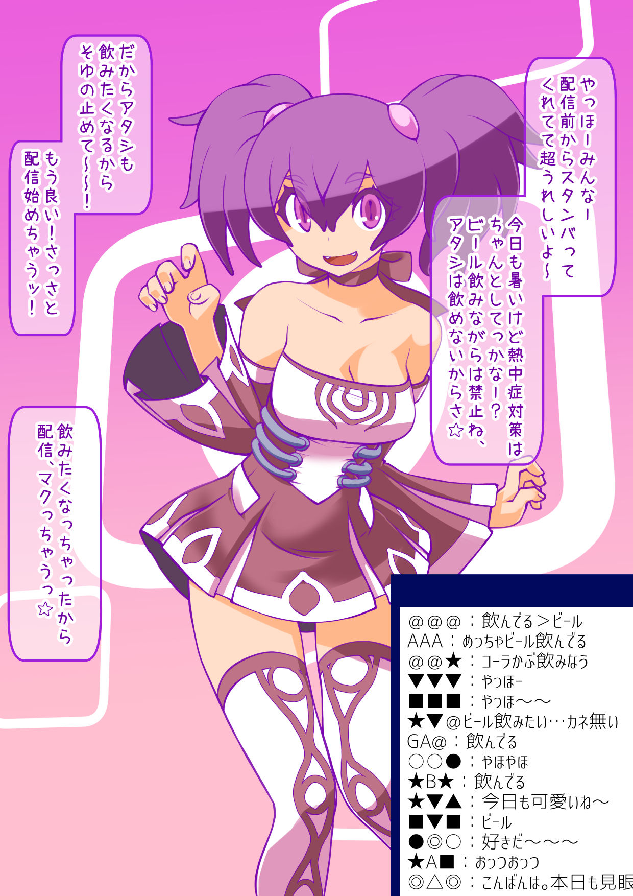 Charai Kouhai ga Kawaii Onna ni Mezametara. ~Babiniku Tokkun wa Mitsu no Aji~ page 2 full
