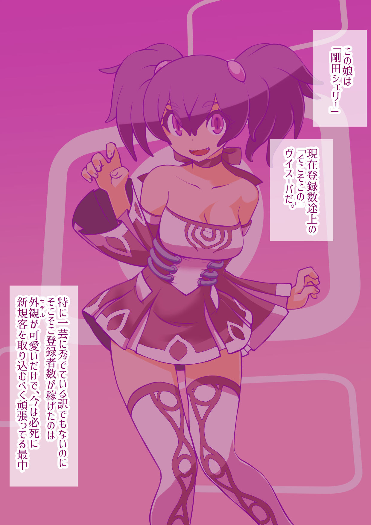 Charai Kouhai ga Kawaii Onna ni Mezametara. ~Babiniku Tokkun wa Mitsu no Aji~ page 3 full
