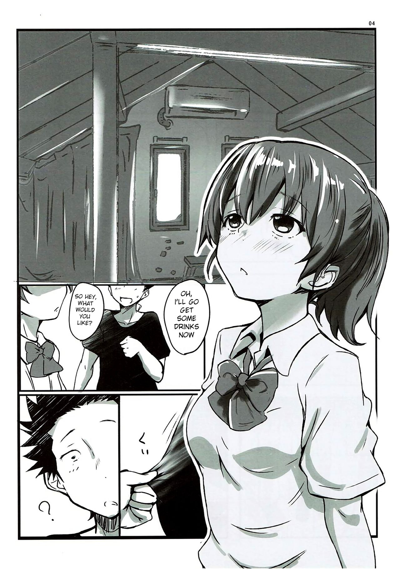 Shimai no Koe page 3 full