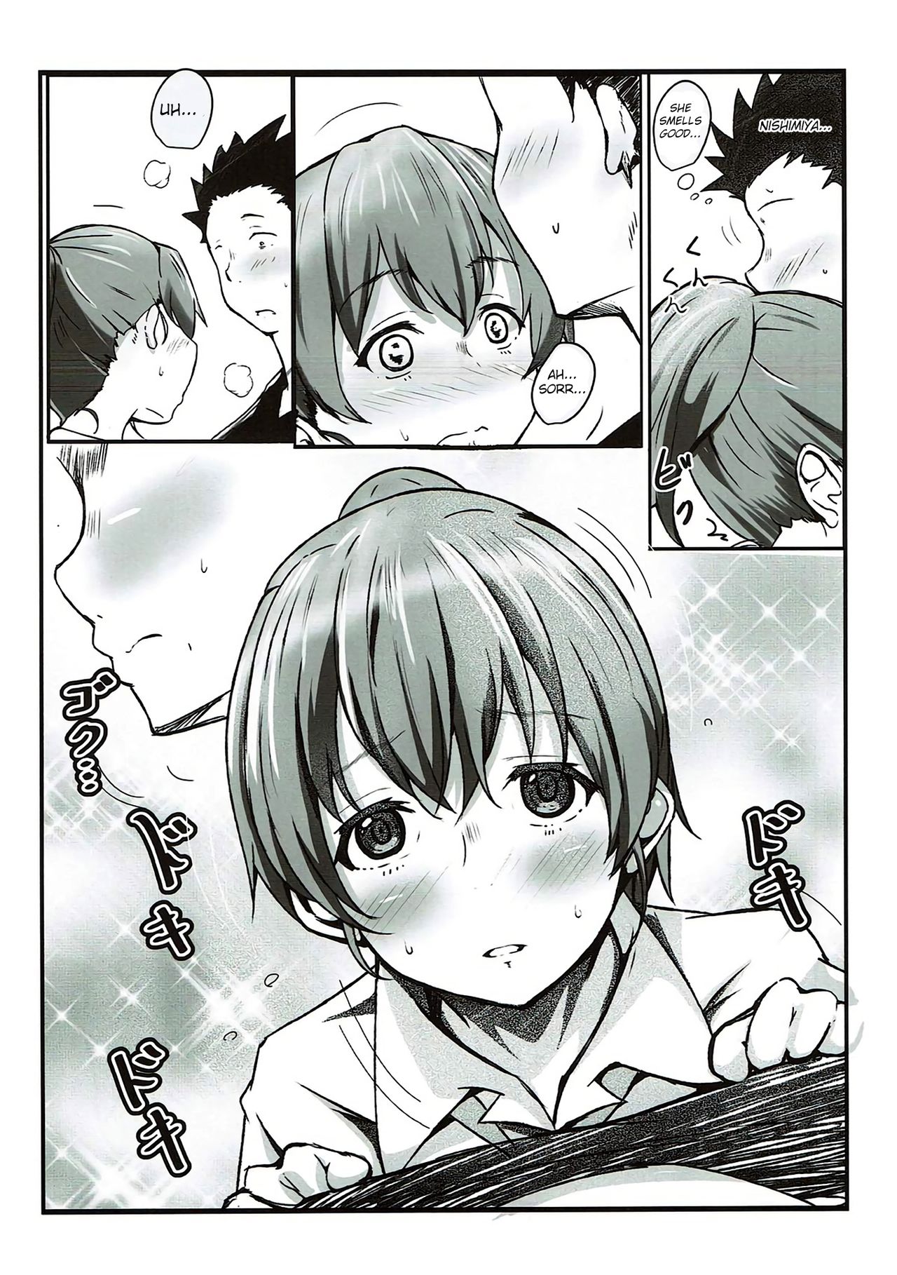 Shimai no Koe page 5 full