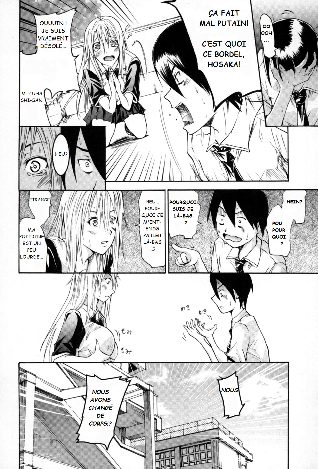 Change page 2 full