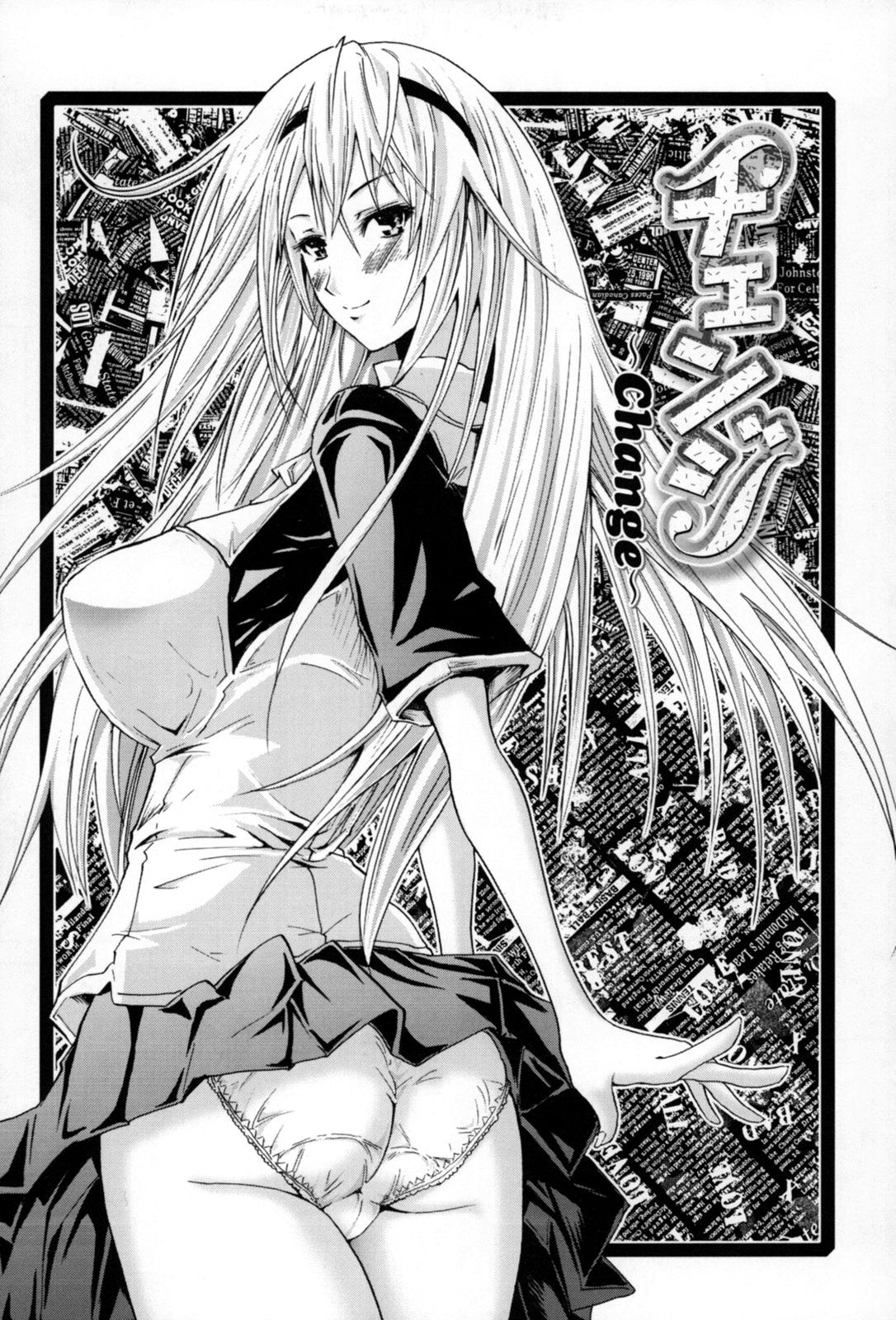 Change page 3 full