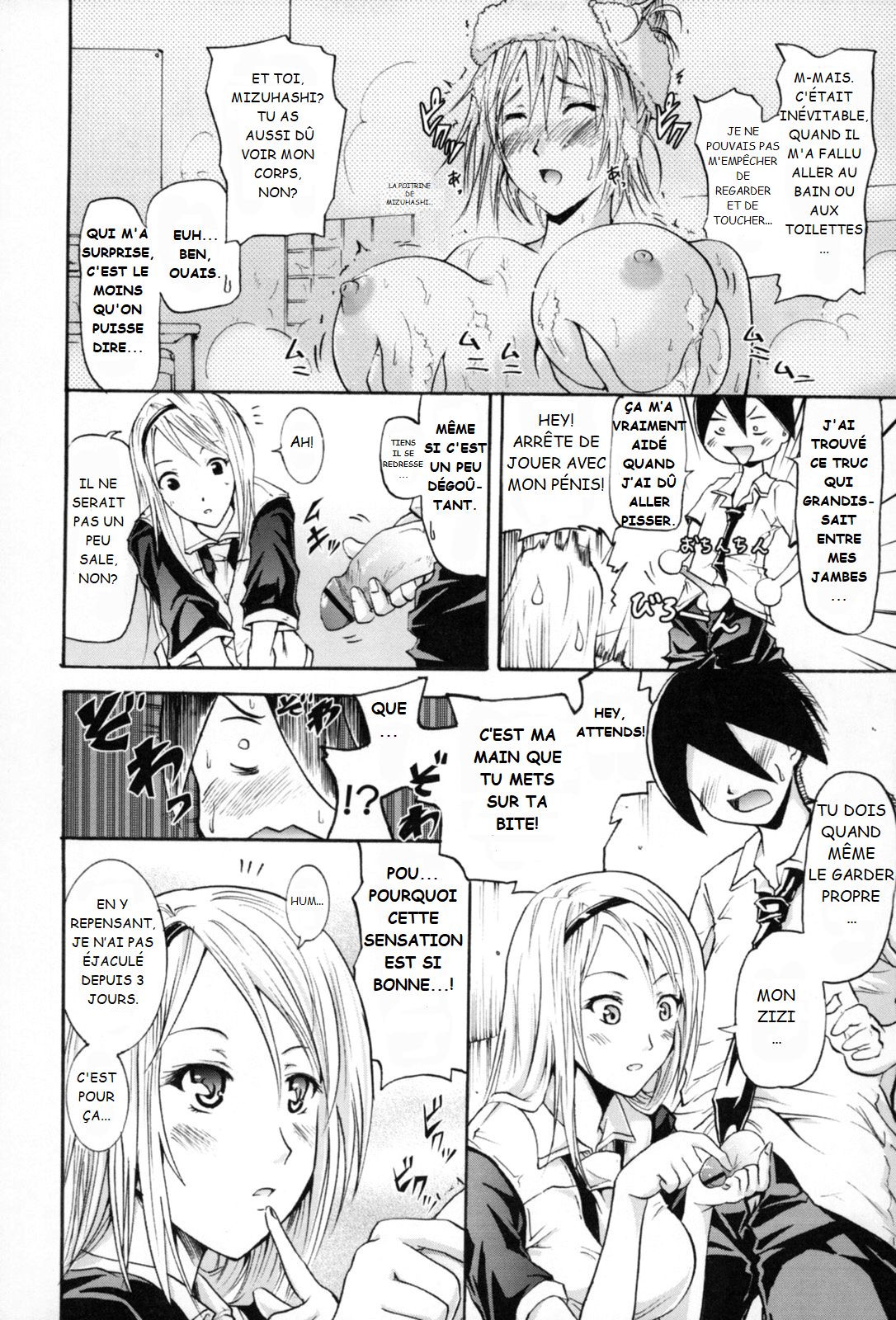 Change page 8 full