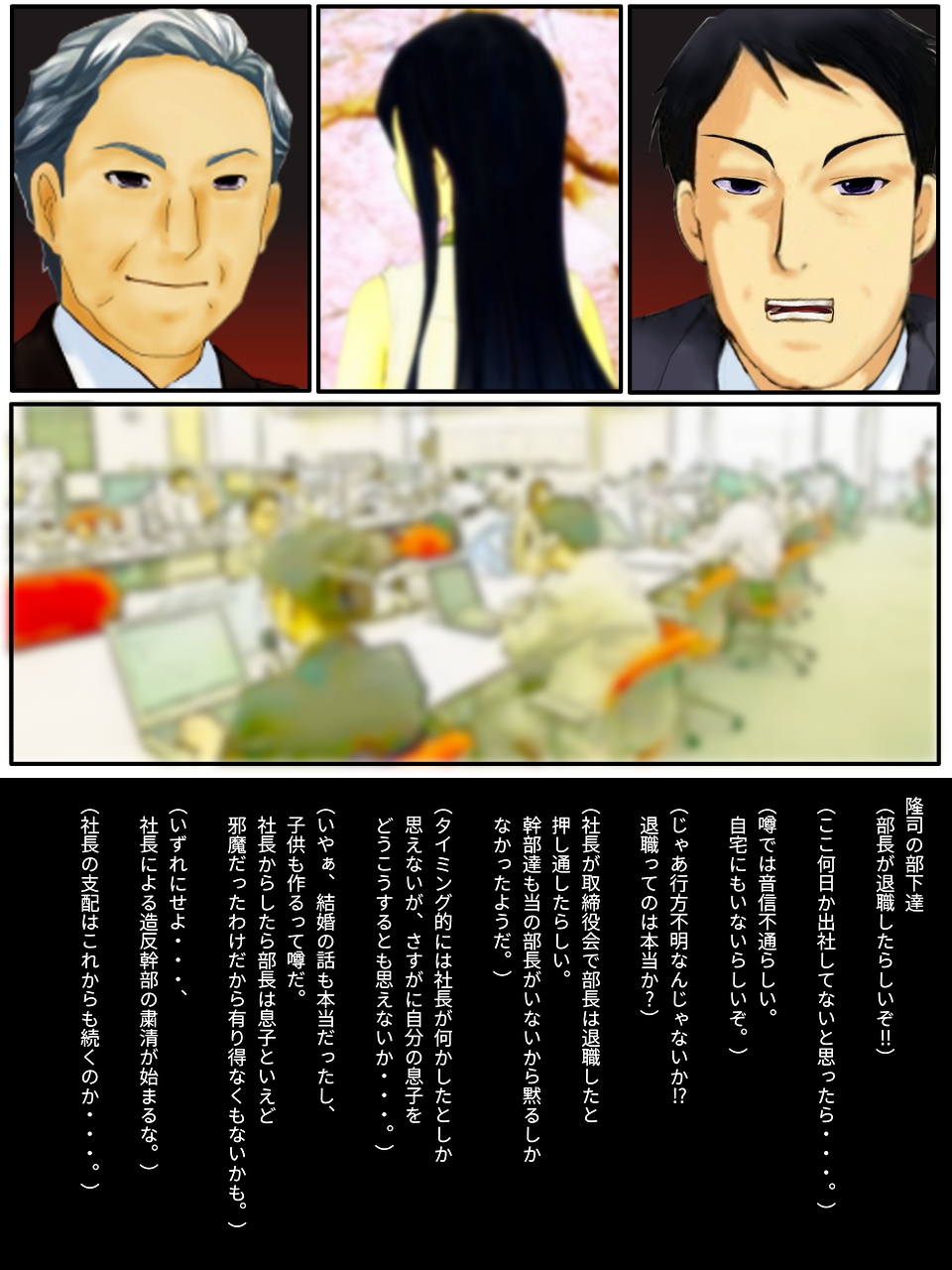 Kyosei TSF  chichioya no tsuma ni kae rarete harama sa reru misoji no musuko page 8 full