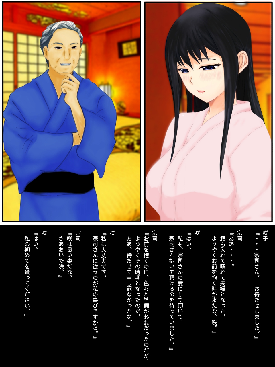 Kyosei TSF  chichioya no tsuma ni kae rarete harama sa reru misoji no musuko page 9 full