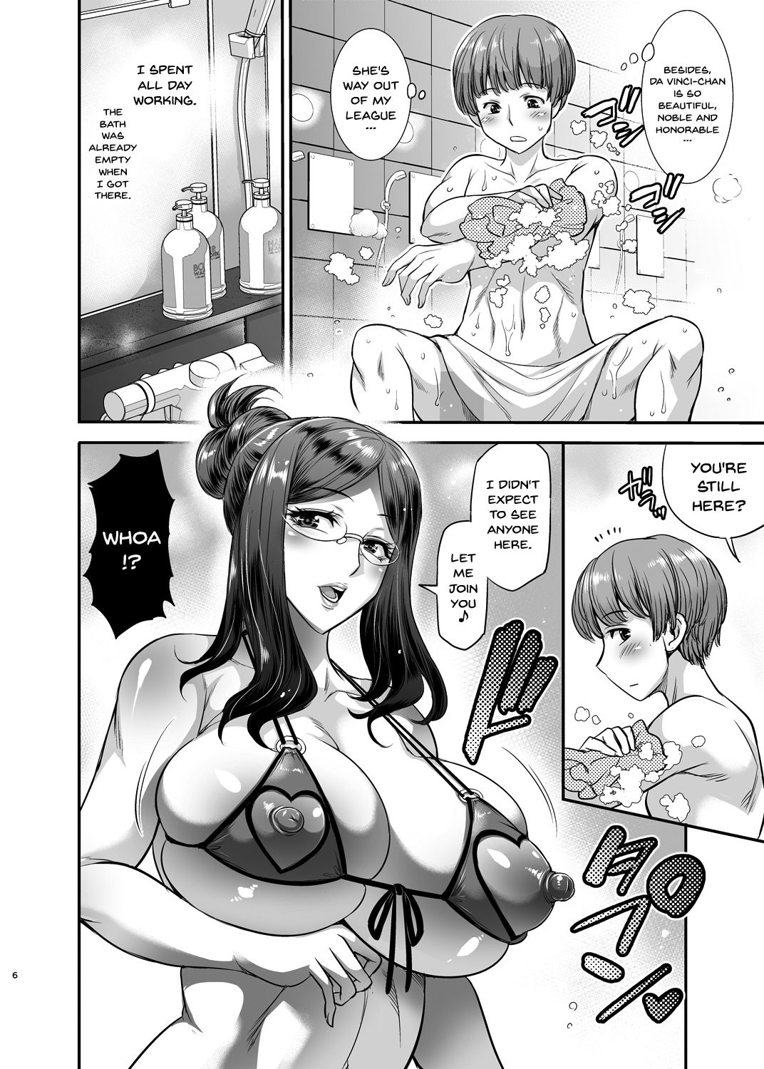 Aratte Kureru kai? Shinjin-kun | Don't You Want To Wash Up Newcomer page 4 full